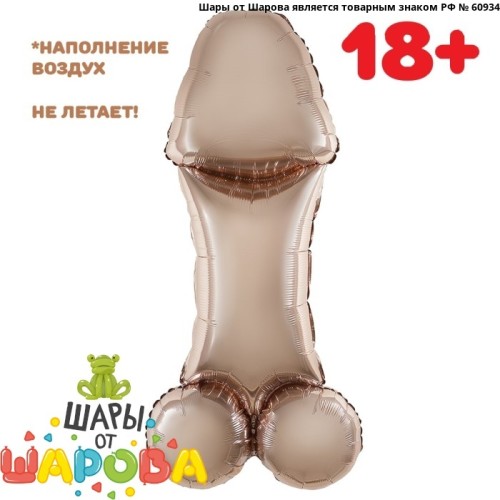 ПИ-ПИ дизайн НЮ (18+) наполнение воздух *НЕ ЛЕТАЕТ! — воздушные шары в Нижнем Новгороде